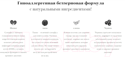 Сухой корм для кошек Ambrosia Grain Free для стерилизованных кошек, лосось, курица / U/ACSS1.5 (1.5кг)