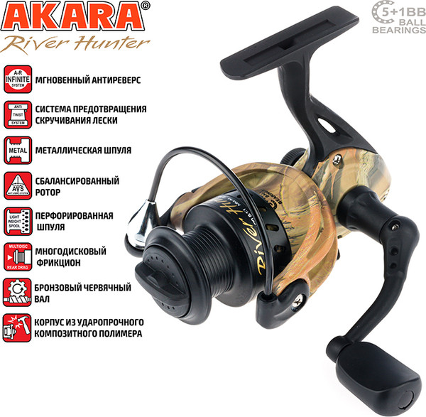 Катушка безынерционная Akara River Hunter 3000 / ARH3000-6