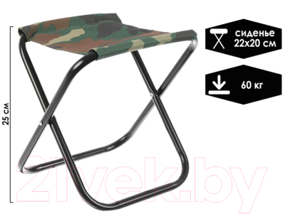 Табурет складной Maclay 5429661