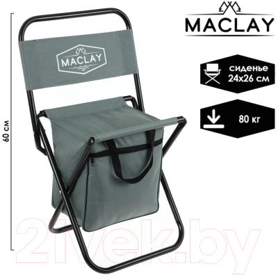 Стул складной Maclay 5429660