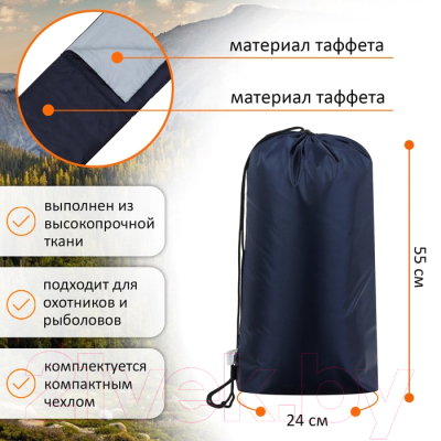 Спальный мешок Maclay 9329308