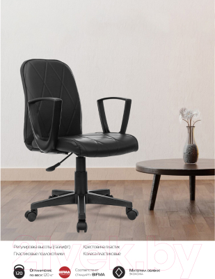 Кресло офисное Бюрократ CH-327 (черный экокожа)