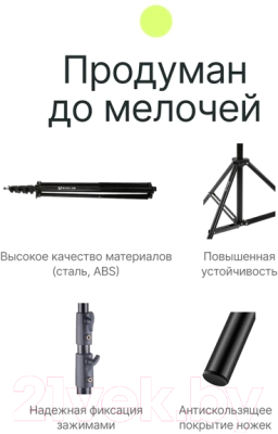 Стойка для студийного оборудования RayLab RL-LS260CA