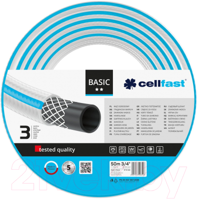 Шланг поливочный Cellfast Basic 3/4