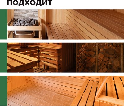 Антисептик для древесины Prosept Eco Sauna готовый состав