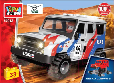 Конструктор Город мастеров Раллийный Uaz Hunter / SB-57012 - фото
