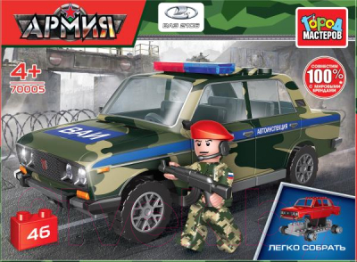 Конструктор Город мастеров Военная полиция lada-2106 / 70005-KK - фото