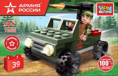 Конструктор Город мастеров Военный джип / 7356-JS - фото