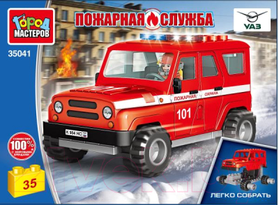 Конструктор Город мастеров Uaz Hunter Пожарная служба / SB-35041 - фото