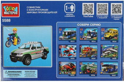 Конструктор Город мастеров Uaz Pickup / SB-5588