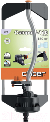 Дождеватель Claber 8740