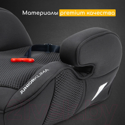 Бустер Osann Junior Klima (All Black)