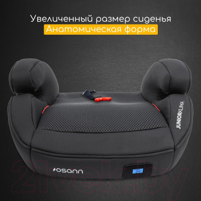 Бустер Osann Junior Klima (All Black)