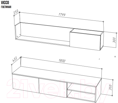 Горка НК Мебель Vicco / 71297250
