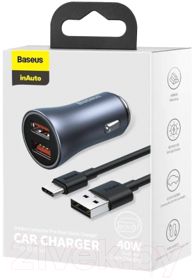 Зарядное устройство автомобильное Baseus TZCCJD-A0G
