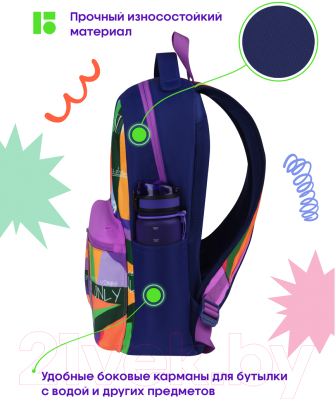 Рюкзак Berlingo Jumble / RU090S13