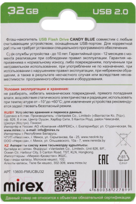 USB flash накопитель Mirex Candy Blue 32GB / 13600-FMUCBU32