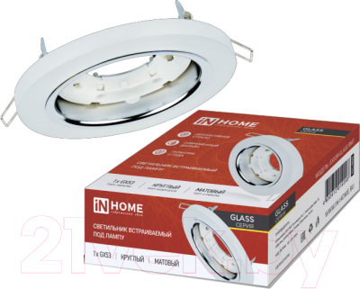 Точечный светильник INhome GX53R-Glass RMT / 4690612014098 - фото
