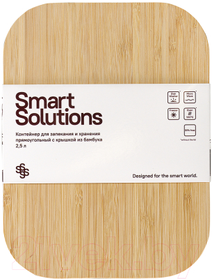 Контейнер Smart Solutions SFE-SS-CN-GLS-BM-2.5