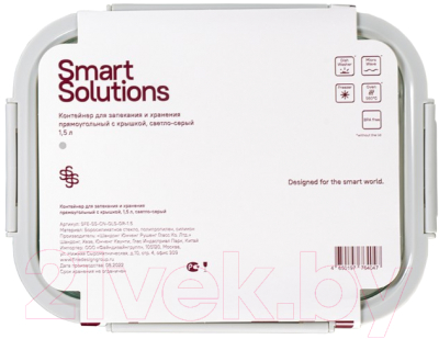 Контейнер Smart Solutions SFE-SS-CN-GLS-GR-1.5