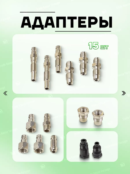 Тестер компрессии двигателя RockForce RF-917G2