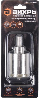 Коронка Вихрь 73/10/9/5