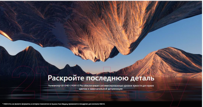 Телевизор LG 86