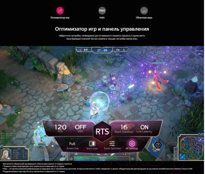 Телевизор LG 86