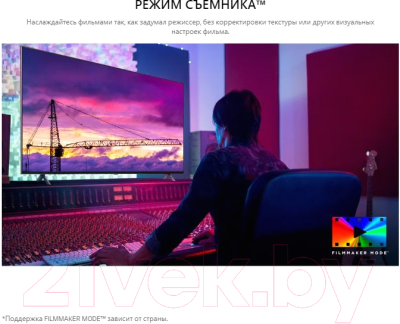 Телевизор LG 86