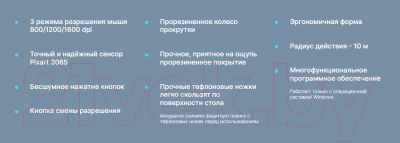 Мышь Defender Prime MB-053 / 52054