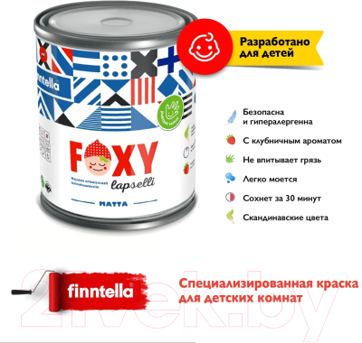 Краска Finntella Foxy Lapselli Matte Ontto / F-50-1-3-FL214