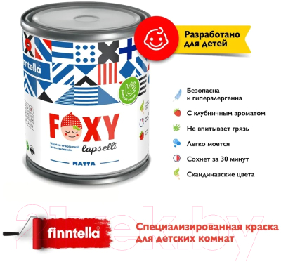 Краска Finntella Foxy Lapselli Matte Valoa / F-50-1-3-FL219