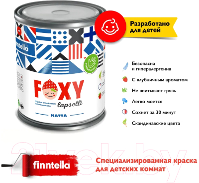 Краска Finntella Foxy Lapselli Matte Punatulkku / F-50-1-3-FL250