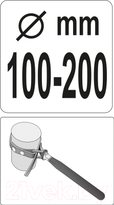 Съемник Yato YT-0825