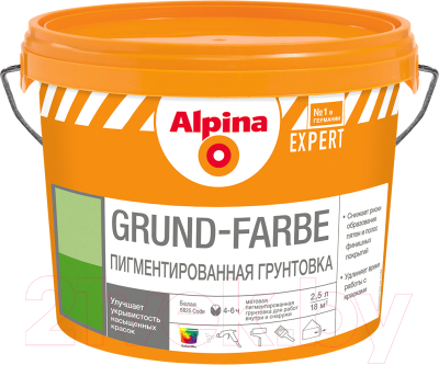Грунтовка Alpina Expert Grund-Farbe - фото