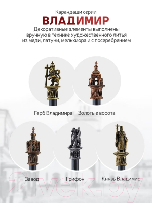 Простой карандаш Кольчугинский мельхиор Лев / КМ1954КР06