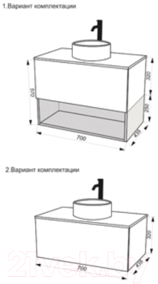 Тумба под умывальник ЗОВ Кито-2 70 / 2K70LA0MWMC (аттик/белый матовый)