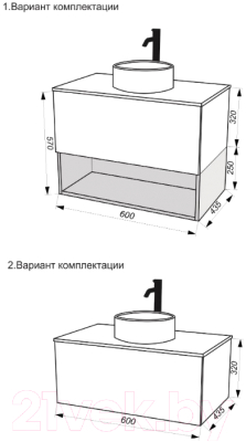 Тумба под умывальник ЗОВ Кито-2 60 / 2K60LW0MRMC (белый/тростник)