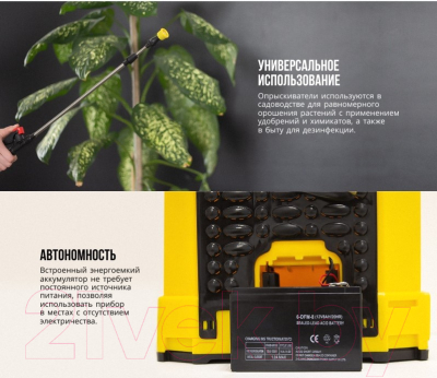 Опрыскиватель аккумуляторный Kolner KCSG 16/12ВРH-SLA