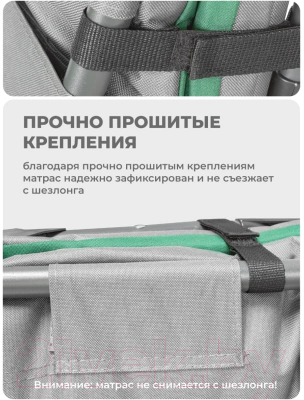 Складной шезлонг Forsage F-FG-HY-8008GR