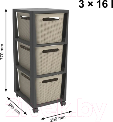 Комод пластиковый Rotho Brisen Tower / 1049707422