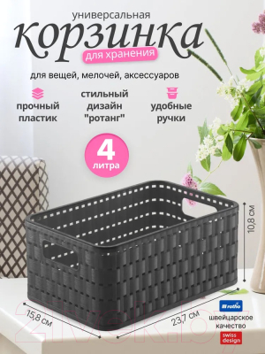 Корзина Rotho Country A6+ / 1165508853