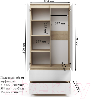 Шкаф ГМЦ ШК-2 (дуб сонома/белый)