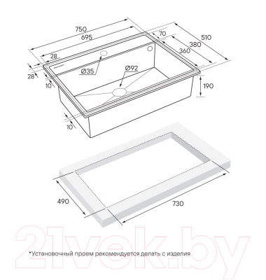 Мойка кухонная Paulmark PM117551-AN