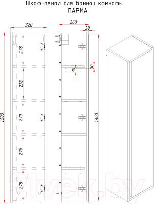 Шкаф-пенал для ванной ЗОВ Парма 150 / PP150LA0MWMC1B (аттик/белый матовый)