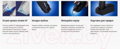 Машинка для стрижки волос Panasonic ER-GB42-K451