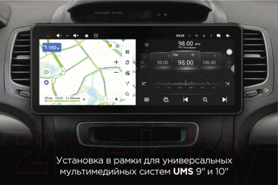 Бездисковая автомагнитола Incar TMX2-7712-6