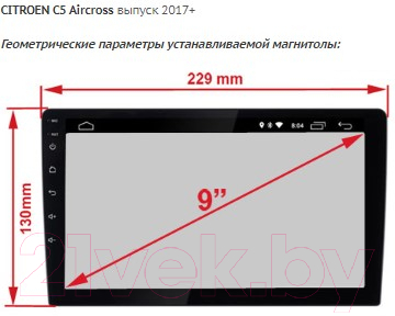 Переходная рамка Incar RFR-FC833