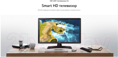 Телевизор LG 28TQ515S-PZ