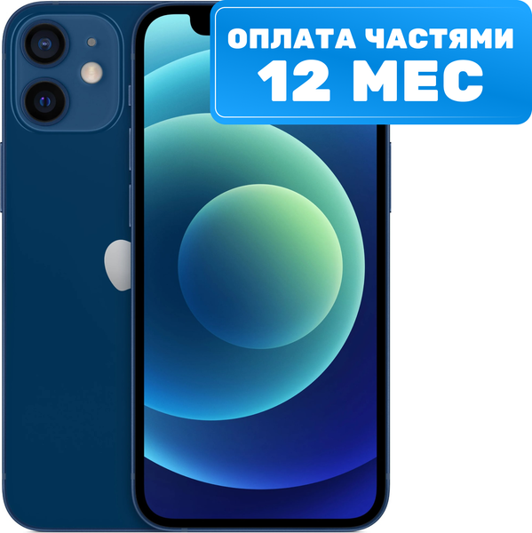 Смартфон восстановленный Apple iPhone 12 Mini 64GB Flip Грейд B - фото